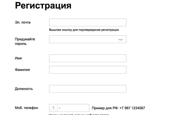 Кракен продажа