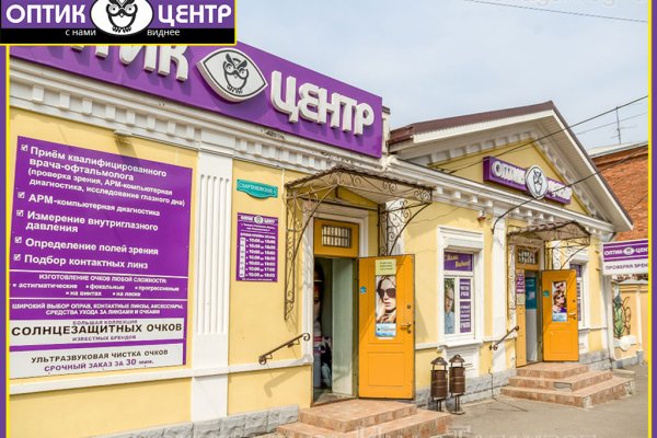 Кракен магазин vk2 top