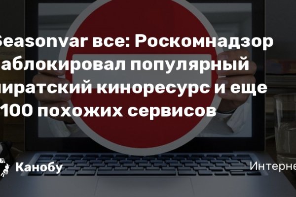 Кракен оф
