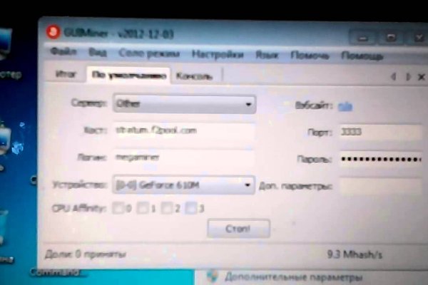 На сайте кракен пропал пользователь