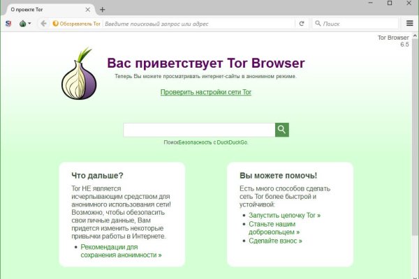 Кракен тор ссылка