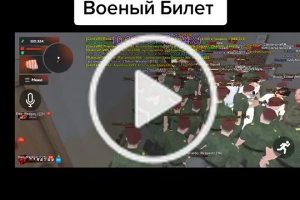 Маркетплейс кракен