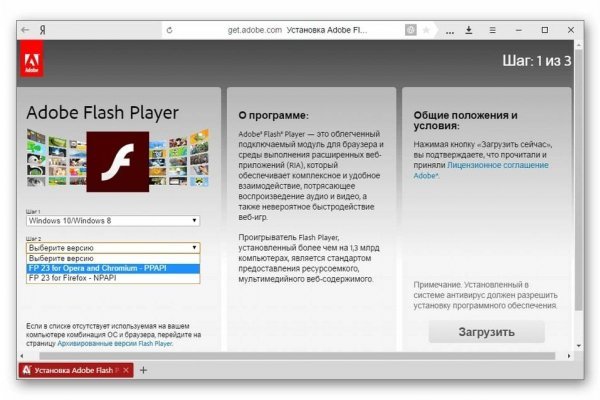 Каталог онион сайтов
