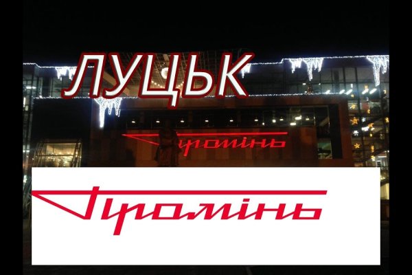 Кракен это современный даркнет маркет