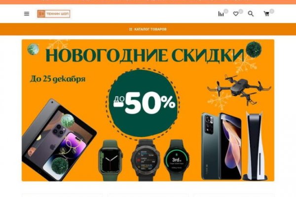 Kraken зеркало тор