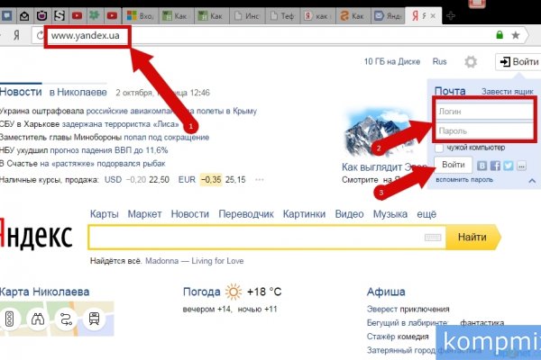 Кракен магазин kr2web in тор
