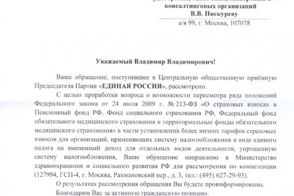Кракен что продается