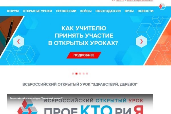 Кракен сайт kr2web in цены