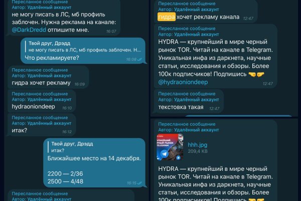 Правильная ссылка онион кракен