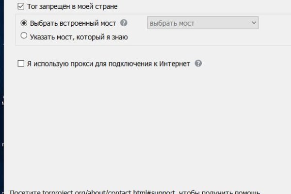 Мега или кракен