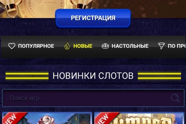 Как попасть на сайт кракен