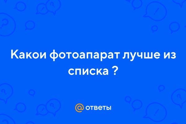 Как восстановить аккаунт на кракене даркнет