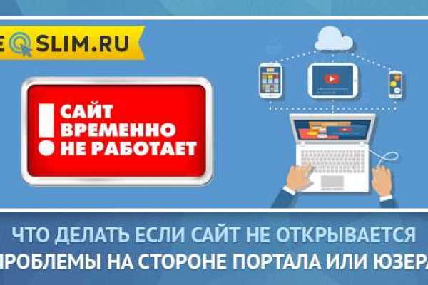 Кракен вход магазин kraken17ate pro