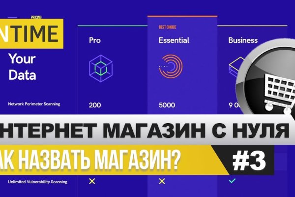 Кракен kr2web in