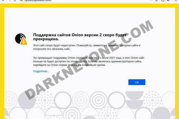 Официальный сайт кракен kraken