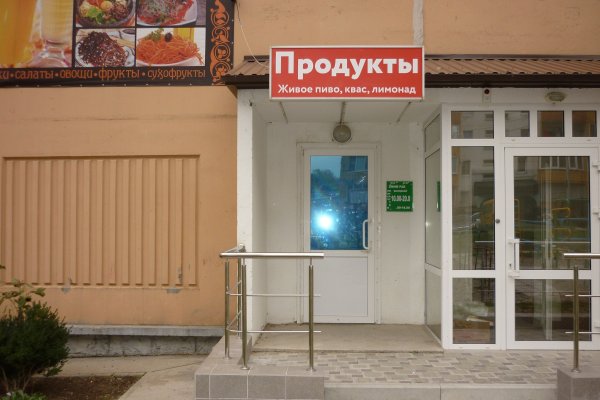 Кракен личный кабинет