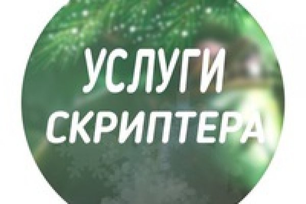 Что такое кракен площадка