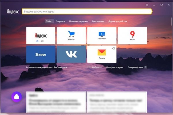 Кракен kr2web in магазин