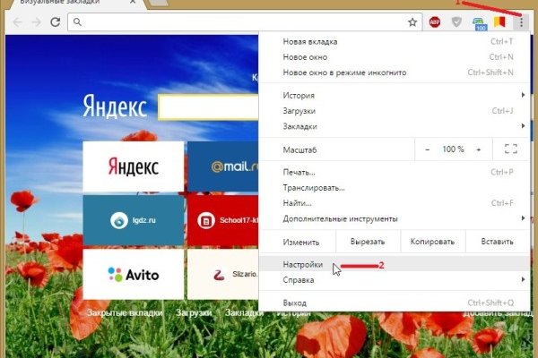 Кракен как зайти на сайт