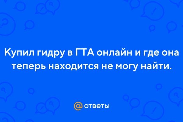 Кракен зеркало ссылка онлайн