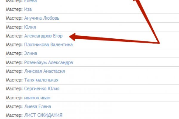 Как попасть на кракен