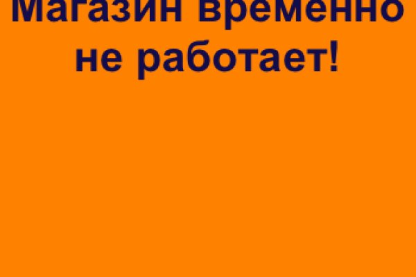 Кракен сайт ссылка тор браузере