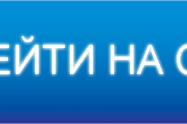 Кракен сайт вход официальный зеркало
