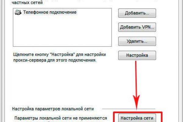 Kraken 16 at сайт