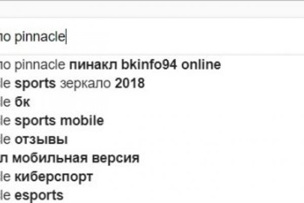 Актуальные ссылки на кракен тор