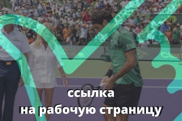 Кракен 13at