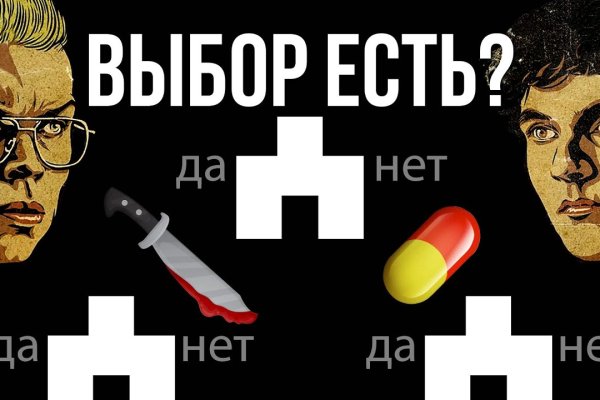 Ссылка на магазин кракен
