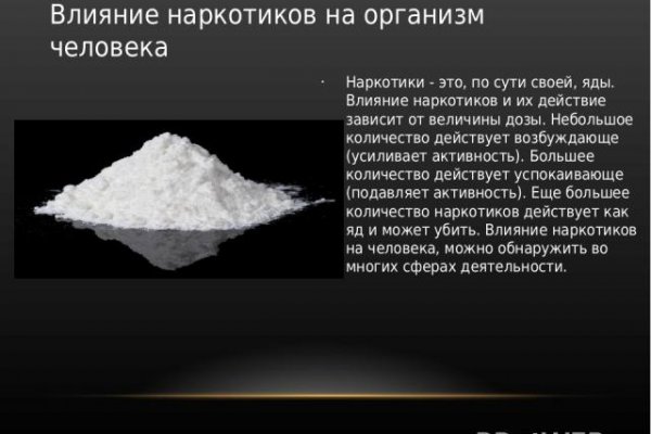 Как войти в кракен через тор