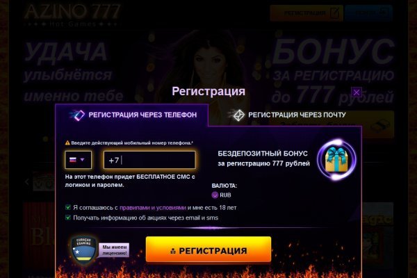 Kraken зеркало рабочее market