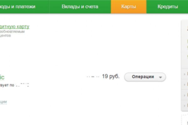 Ссылка на кракен kr2web in