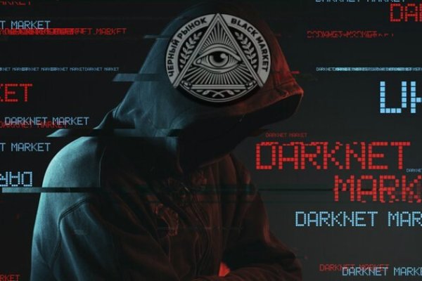 Кракен сайт kr2web
