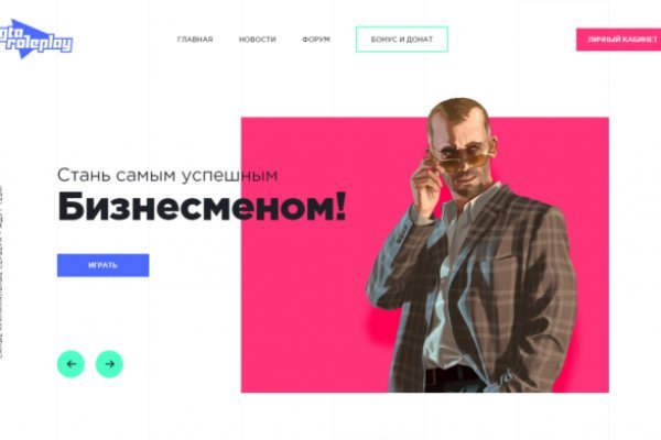 Кракен сайт официальный ссылка kraken clear com