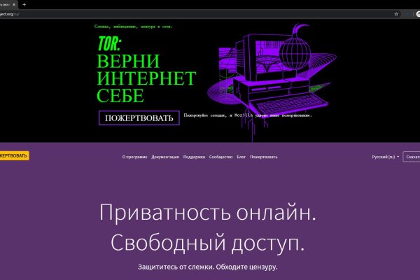 Кракен сайт vtor run