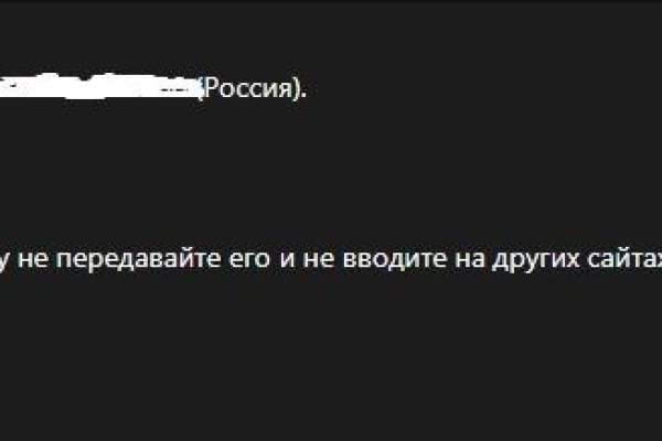 Кракен это сайт