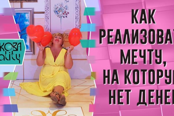 Kraken магазин интернет