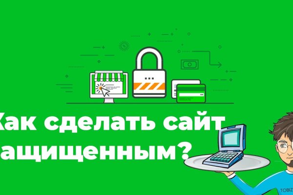 Кракен вместо гидры