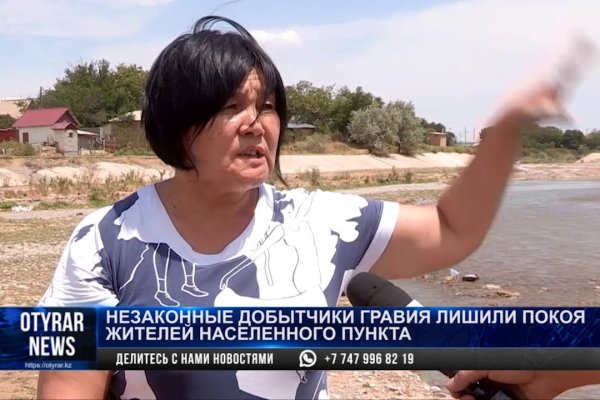 Кракен сайт 14