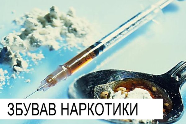 Кракен даркнет текст