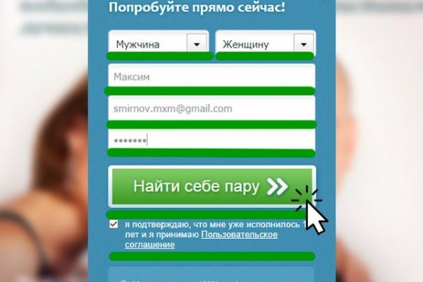 Кракен почему пользователь не найден