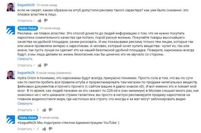 Зеркало на кракен