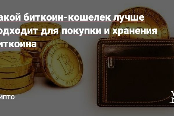 Кракен сайт 13at