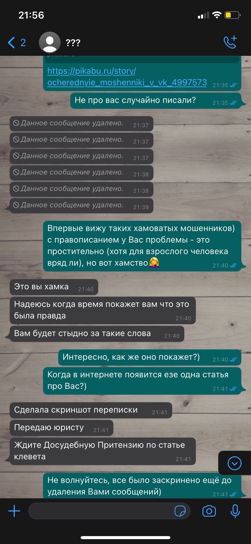 Kraken ссылка для тору