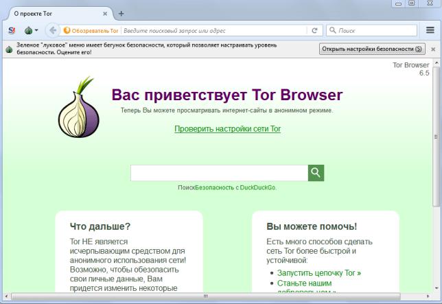 Вход кракен код